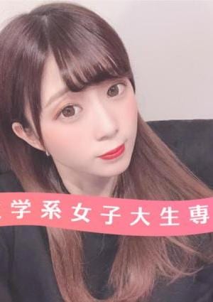 女子大生の裏オプション 赤坂・六本木店 すみ