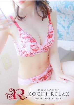 RELAX（リラックス） 新人 しおり (Shiori)