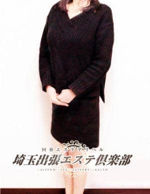 埼玉出張エステ倶楽部 シオリ