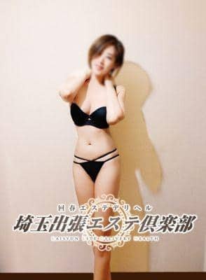 埼玉出張エステ倶楽部 ミナミ
