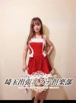埼玉出張エステ倶楽部 リエ