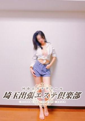 埼玉出張エステ倶楽部 カエデ
