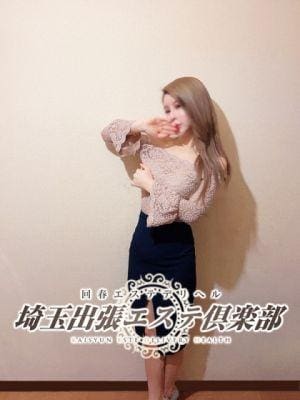 埼玉出張エステ倶楽部 ユイ