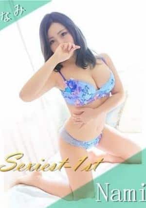 セクシエスト-1st なみ