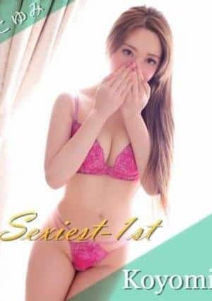 セクシエスト-1st こゆみ
