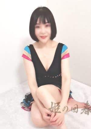 姫の回春 川崎店 ようこ