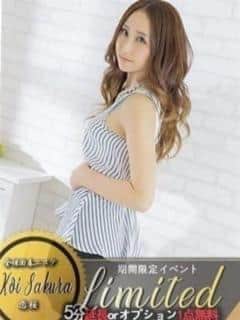恋桜 谷川うみ