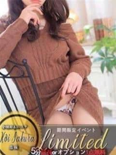 恋桜 山井ゆかり