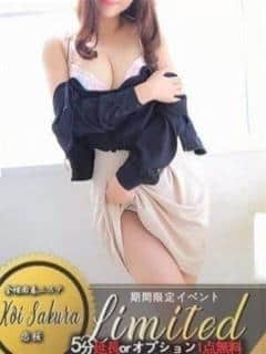 恋桜 池田まひる