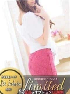 恋桜 姫野ねいろ