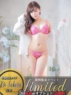 恋桜 蒼井みお