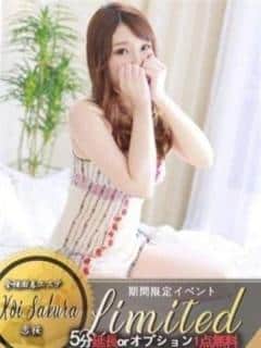 恋桜 北野のえる