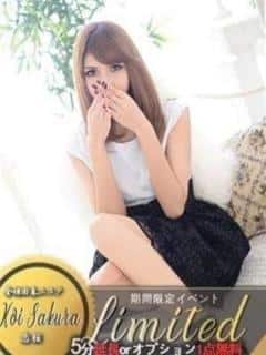 恋桜 鎌谷しずく