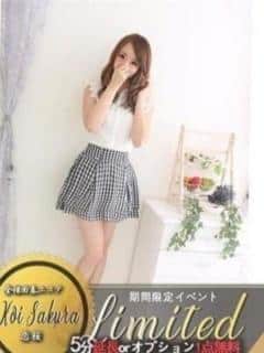 恋桜 玉木ここ