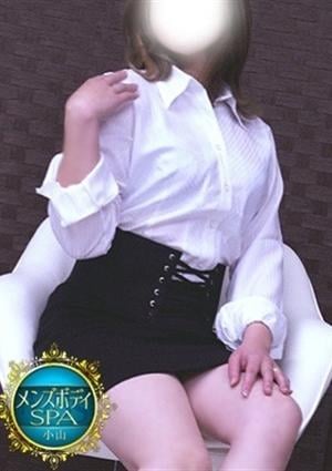 メンズボディSPA 小山 友坂