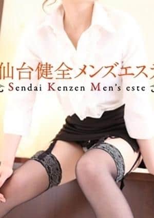 仙台健全メンズエステ ヨシナ