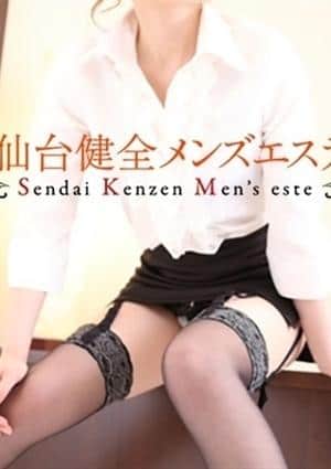 仙台健全メンズエステ コノミ