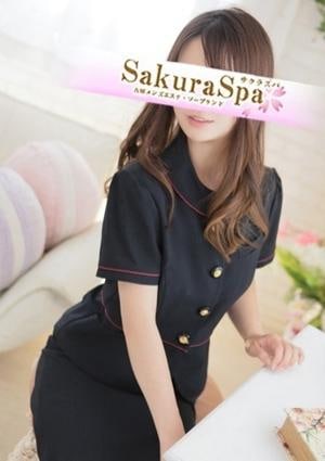 SakuraSpa（サクラスパ） みほ