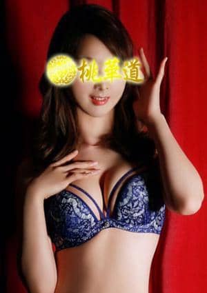 桃華道 ひとみ