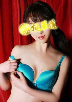 桃華道 リナ