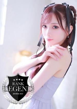aroma ace.（アロマエース） さな（さな）