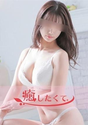 癒したくて 成田店～日本人アロマ性感～ 椎葉いちか