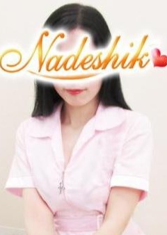 あかね治療院 えり