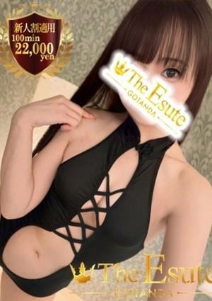 THE ESUTE 五反田 ひとみ