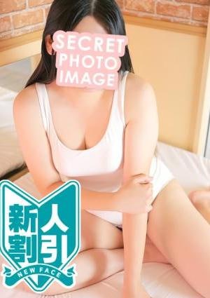 洗体アカスリとHなスパのお店 山下あいか
