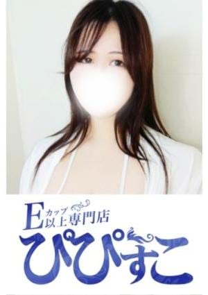 ぴぴすこ しろたん