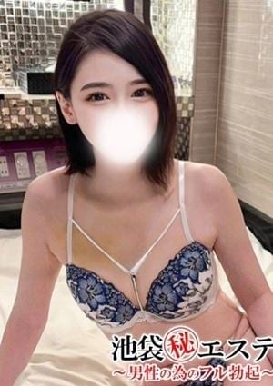 池袋マル秘エステ～フル勃起～ 観月あすか