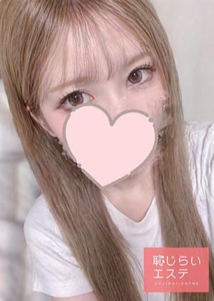 恥じらいエステ みか