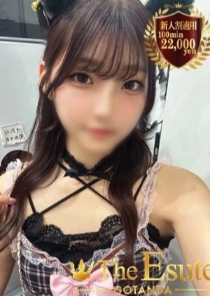 THE ESUTE 五反田 みいな