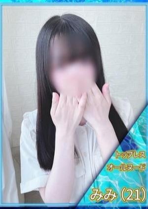 ディープエステプラス ♡みみ♡