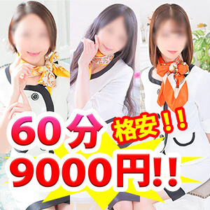 埼玉★出張マッサージ委員会Z