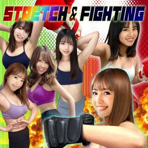 ドクトル・ストレッチ