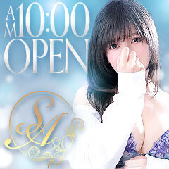 至極 no AROMA