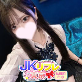 JKリフレ東京 秋葉原本店