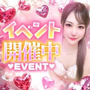 ありす池袋～ぬるぬる天然SPA～