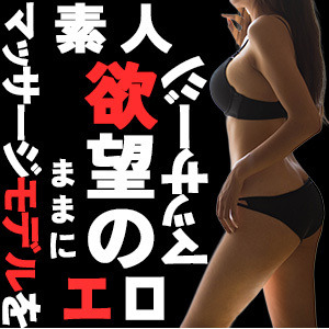 ハプニングランド