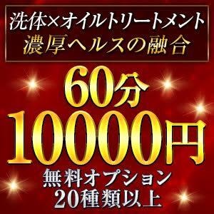 ぬるぬるエロス奥さま