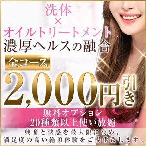 ぬるぬるエロス奥さま