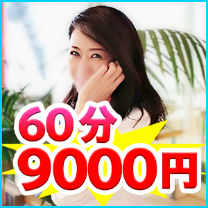 東京★出張マッサージ委員会Z