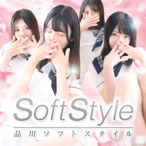 品川ソフトスタイル