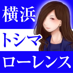 横浜トシマ・ローレンス